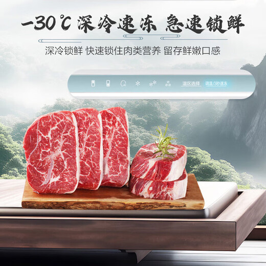 Haier Taibai 310L three-door refrigerator black gold purification three-speed variable temperature drawer-type -30 deep cooling first-class energy efficiency air-cooled frost-free household compact and space-saving rental energy-saving refrigerator. Consult to receive subsidies BCD-310WGHD3E7WV