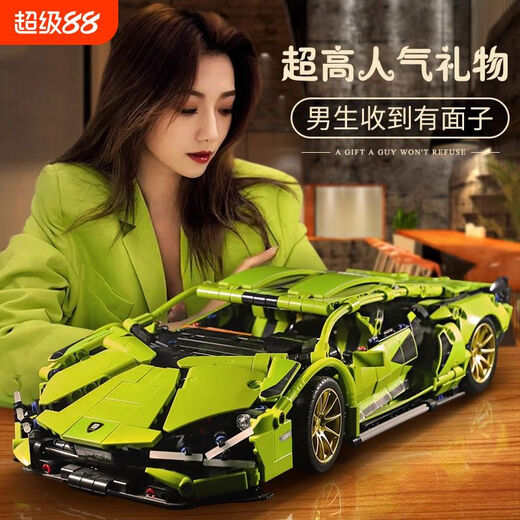 Lamborghini building block sports car Gini remote control car model racing car children's assembled boy toy birthday gift Green Bull Lamborghini container gift box version