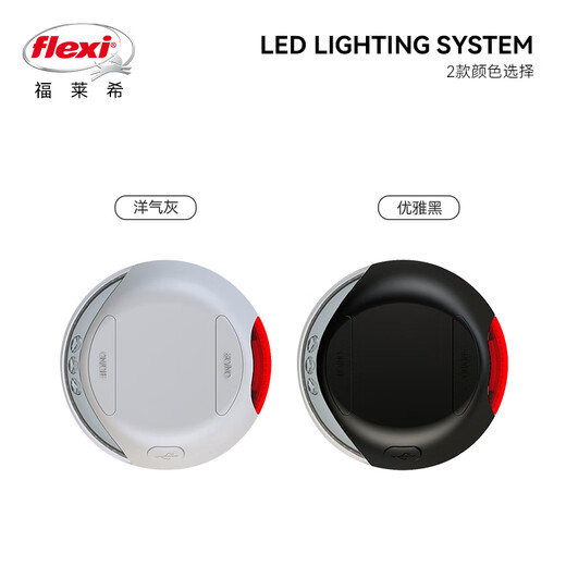 FLEXI pet dog automatic traction rope automatic retractable chain accessories LED light-mysterious black