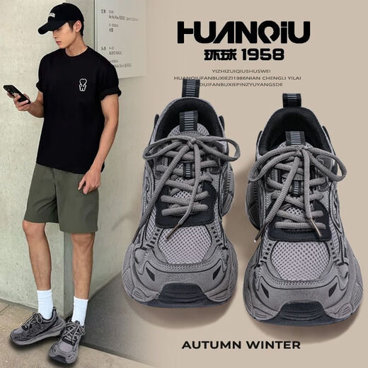 Universal Wasteland Style Dad Shoes Thick Sole Tall Men's 2025 New Spring and Autumn Popular Niche Dirty-Resistant Casual Sports Shoes Trend