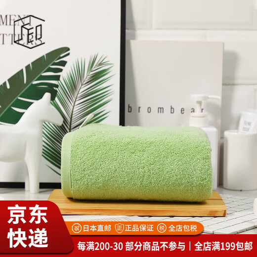 Imabari (IMABARI) JD Logistics Japan direct mail TAKUMI JIRUSHI pure cotton soft absorbent men's and women's bath towel green bath towel made in Japan imported from Japan high quality