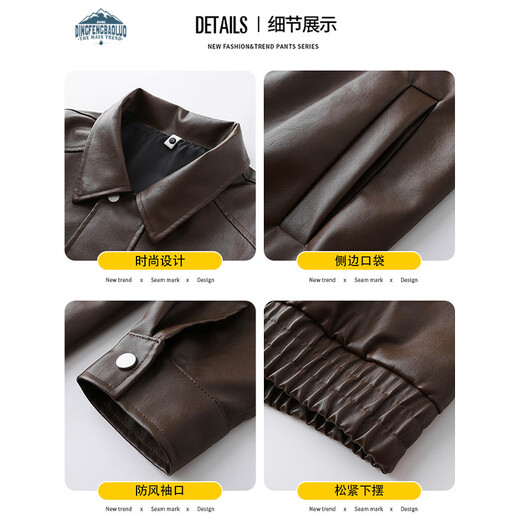 Dingfengbaoluo American leather jacket men's autumn retro motorcycle loose solid color casual jacket XQD99 black XL