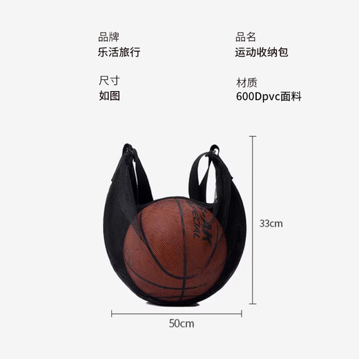 Lehuo Travel Basketball Bag Travel Crossbody Rucksack Sport Training Fußball Netto -Taschenbeutel Tragbarer Volleyball -Netto -Tasche muss davon profitieren