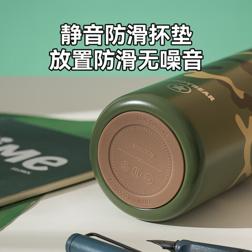 Cup Bear Children's Double Drinking Insulated Cup Primary School Student Direct Drinking Cup Sports Kettle Outdoor Portable Gift Large Capacity Water Cup Vibrant Double Drinking Sports Kettle - Star Camouflage 690ml