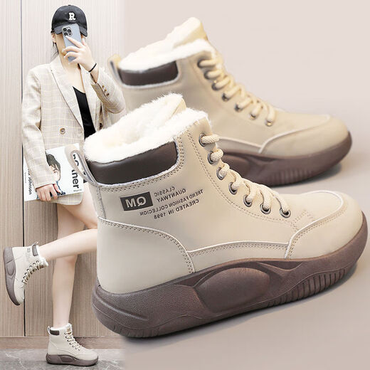 Pull back genuine leather Northeastern snow boots for women, winter velvet-stomping cotton boots, waterproof, thickened and warm, high-top large cotton shoes, khaki upgraded version, store manager, velvet 38