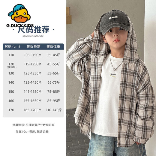 G.duck little yellow duck boys plaid shirt 2025 new children's spring and autumn tops, medium and large children's fashionable hooded outer H1 green hooded plaid shirt 110 cm size recommended height 100-110 cm