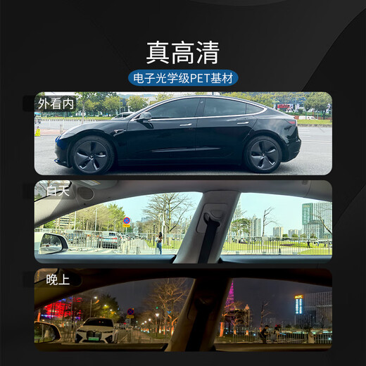 Meji (MZJJ) car film, car film, car film, solar film, insulation film, full car film, window glass privacy sunscreen and explosion-proof film V8 single block (front or side rear)