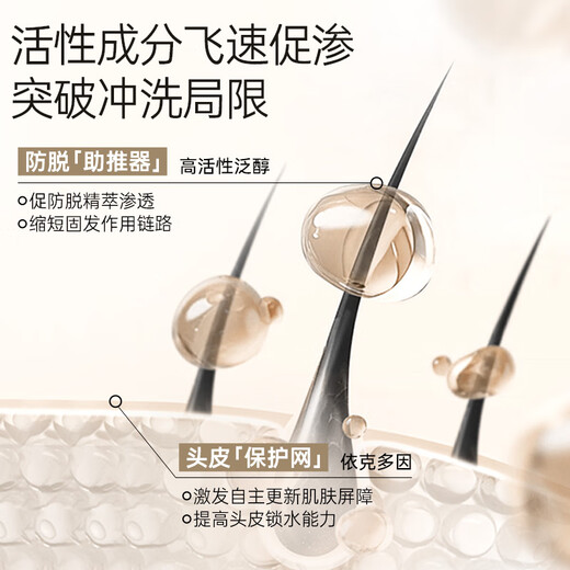 Spes anti-hair loss shampoo Platycladus orientalis leaf anti-hair breakage oil control fluffy men and women shampoo 300ml