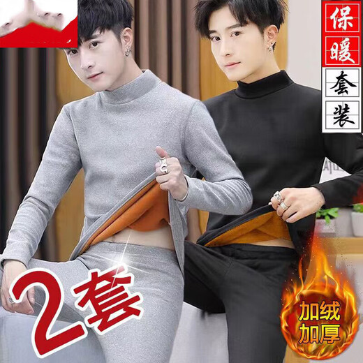 Velvet thickened thermal underwear set autumn and winter men's slim thick autumn clothes long trousers men's Korean casual bottoming shirt j06 light gray L