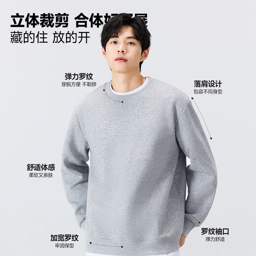 MINISO men's sweatshirt autumn and winter 2025 new simple and versatile youth trendy round neck top hemp gray XL