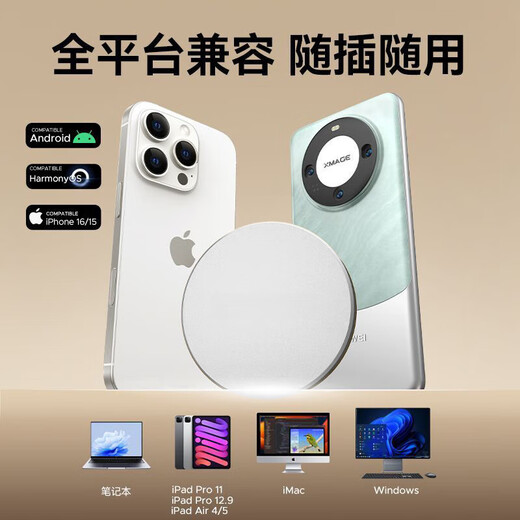 西部雷霆磁吸4tb苹果安卓手机电脑通用2t移动固态硬盘硬碟加密 【极光银】【跨境扩容版】 1TB