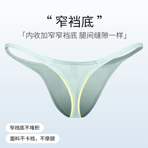 Men's low waist solid color U convex elastic tight sexy T-trouser panties ice silky and smooth hip thong breathable T-trouser sports gray + royal blue 2 strips 2XL