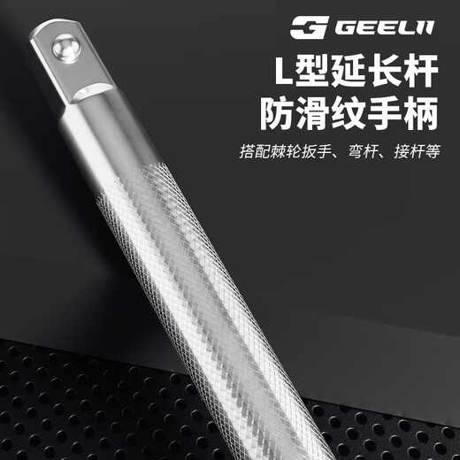 GeeLii electric wrench socket head set, electric drill hex socket head set, 10-piece set 8-24mm 81030