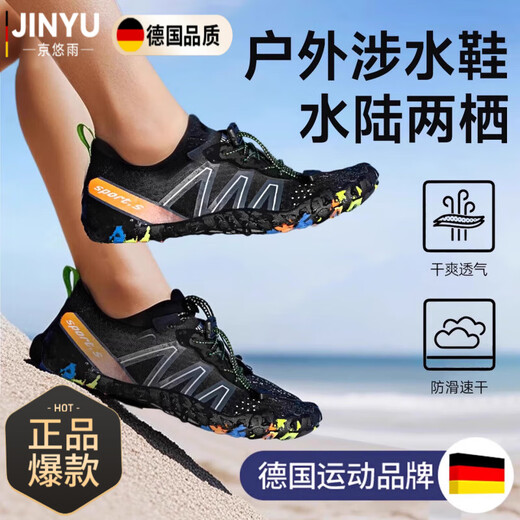 Jingyouyu German river tracing shoes, beach shoes for adults, quick-drying, non-slip, men's wading shoes, women's models, can be submerged in the water and are anti-cut, dark blue upgraded model, quick-drying/drainage/breathable/anti-cut 42