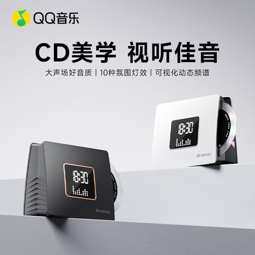 QQ Music Gramophone Desktop Retro Vinyl Record Player Small Audio Fashion CD Version Bluetooth Audio High-Fidelity Home Living Room Alarm Clock Birthday Gift Atmosphere Lighting + Bluetooth 5.4 YZ36 Black