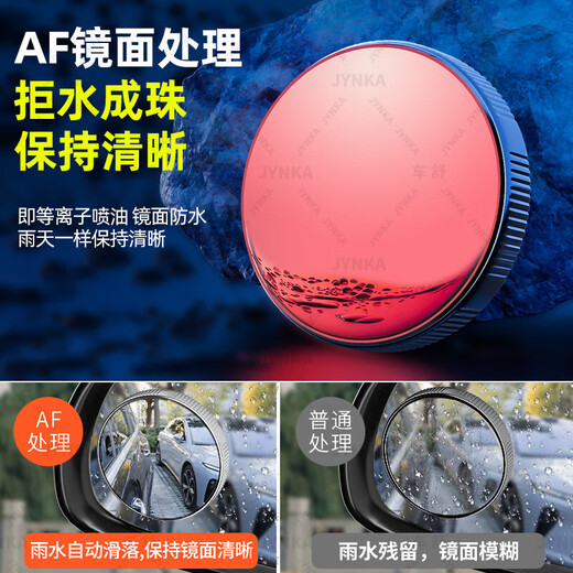 CLCEY德国品质汽车后视镜小圆镜子超清吸盘式倒车辅助镜神器盲区反光镜 升级吸盘式-锖色(两个装)