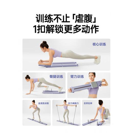 YOU MEI Multifunctional Split Abdominal Strength Board Abdominal Muscle Fitness Board Automatic Rebound Abdominal Wheel Pilates Board Ski Machine Extended Slide - Standard New Slide Rail Extended_Spacing Adjustable