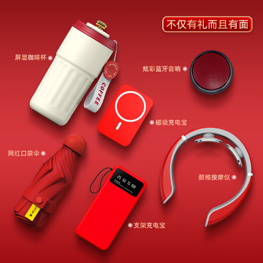 爱芙琳新年年会礼品物伴手礼商务礼品实用保温杯男款定制盒活动客户纪念 公司周年庆纪念品保温杯礼盒咖啡杯颈椎按摩仪套装黑色