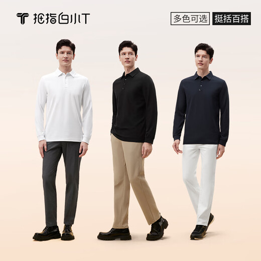 Thumb white small T men's thermal smart warm long-sleeved POLO shirt autumn lapel business versatile top T-shirt Haobai XL