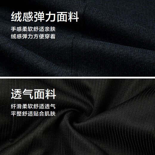 HLA Hailan House Suit Men's 25 Winter Velvet Stretch Business Flat Lapel Suit Jacket Men