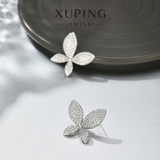 XUPING Xuping Jewelry Fashionable Temperament Butterfly Earrings Easy-to-match Simple Earrings for Commuting X001136371 Butterfly Earrings