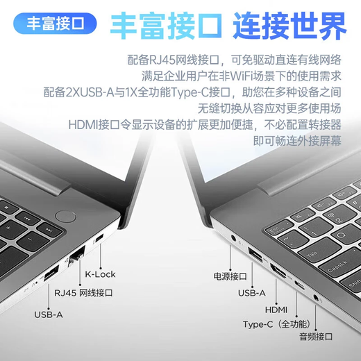 ThinkPad【政府补贴】联想ThinkBook 14+ 2025 酷睿标压性能轻薄学生设计办公笔记本电脑 旗舰店小新升级款 i5-13420H 32G内存 1TB固态V14 独显级显卡 全高清护眼屏 全新升级