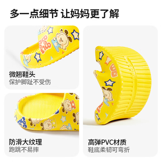 BOBDOG children's slippers for boys and girls, soft-soled non-slip home toddler cartoon slippers, yellow 210 size