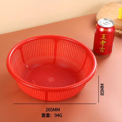 Kitchen large round drain basket fruit and vegetable contrasting color storage vegetable washing basket rice rinser drain storage basket extra large storage basket