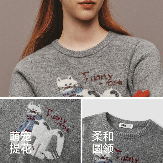 Semir Sweater Women's Winter Design Cute Jacquard Soft Waxy Top 2025 Cute Niche Sweater 109725107006