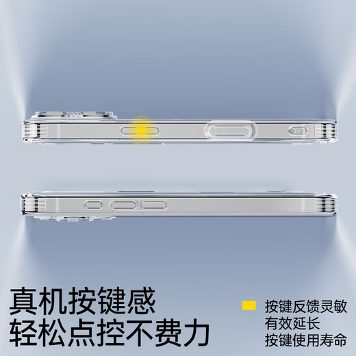 Pinsheng is suitable for Apple 17ProMax mobile phone case, ultra-thin iPhone17ProMax protective case, transparent self-contained lens film, lens all-inclusive, dust-proof goggle protection soft shell