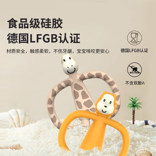 MATCHSTICK MONKEY match monkey teether animal style baby teether baby soothing teether chewing fun | professional antibacterial teether | cute bear orange