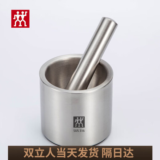 ZWILLING German 316 stainless steel garlic pounder, garlic pounding bowl, garlic press, multifunctional garlic mortar, 316 stainless steel pounding bowl