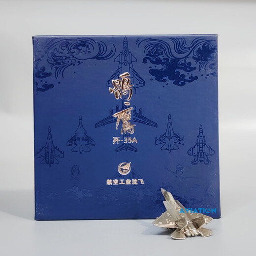 Zhuhai Air Show J-15 J-16 Y-20 J-35 J-20 Fighter Badge AVIC Collection Cultural and Creative Souvenir Gift Box J-35 Zhuhai Air Show Badge