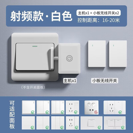 Thumb robot, lazy person's automatic light-off artifact, wiring-free remote control switch light, smart wireless light switch, remote finger, 1 round remote control + host, radio frequency, can penetrate the wall