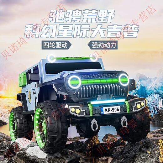 Benoqi children's electric vehicle Wrangler four-wheel drive off-road vehicle four-wheel vehicle for boys and girls can sit in an adult car baby toy stroller supreme + pink + leather seat + luminous soft wheel + 12V14A Super Power battery