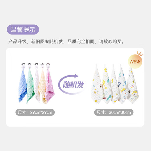 Kaili baby gauze square 6-layer 5-pack gauze pure cotton saliva towel for face and bath 30*30