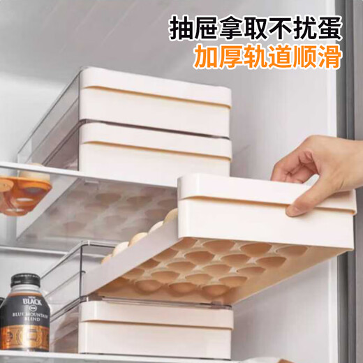 Home KATEI STORY Drawer-type egg storage box for refrigerator, special food-grade kitchen egg box holder, organization and preservation artifact, 2 layers can store 48 eggs