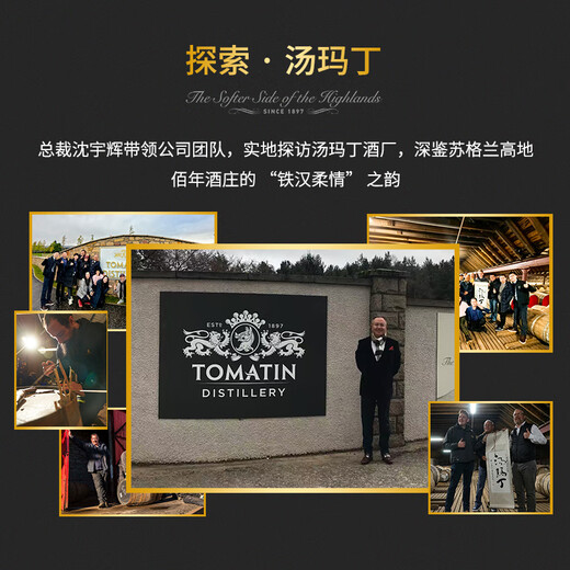 Thomas Martin Barrel Strong Botella original Importado Whisky de pura malta de las Highlands escocesas 700 ml Concurso de bebidas espirituosas Medalla de oro