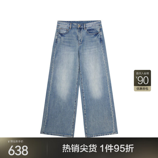 Jnby/Jiangnan Buyi [ESG] Spring and Autumn Denim Pantalones de pierna ancha suelta Contralización casual Retro