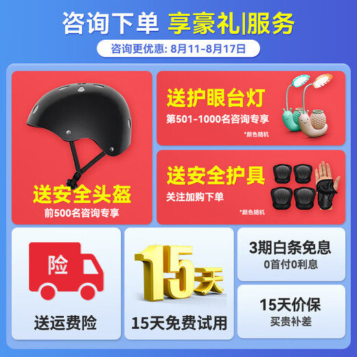 领奥儿童电动平衡车3-6-12岁成年人智能10岁到15岁以上两轮手扶越野体感腿控新款双轮平行车 K8旗舰白54V【三控+APP+炫光轮】