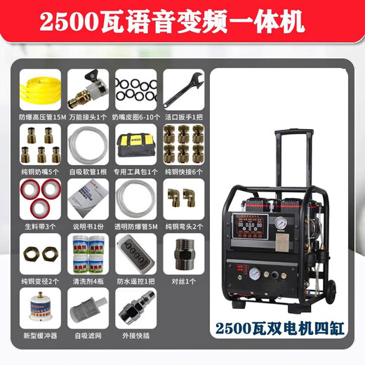 Century Rabbit floor heating cleaning machine pulse fully automatic cleaning all-in-one machine water elastic sponge elastic multi-functional water heater cleaning machine household tap water pipe radiator floor heating cleaning machine 2500w voice frequency conversion basic model