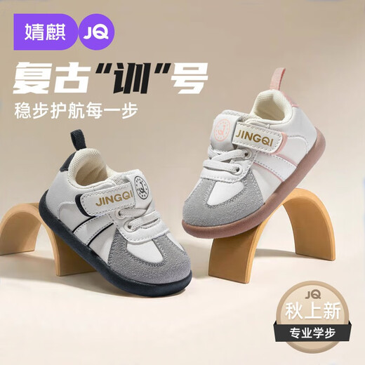 JOYNCLEON Baby Toddler Shoes 2025 Spring and Autumn New Girls Soft Sole Non-Slip Functional Shoes Boys Lightweight Moral Training Shoes Black Size 19 (Inner Length 140MM Suitable for Foot Length 135MM)