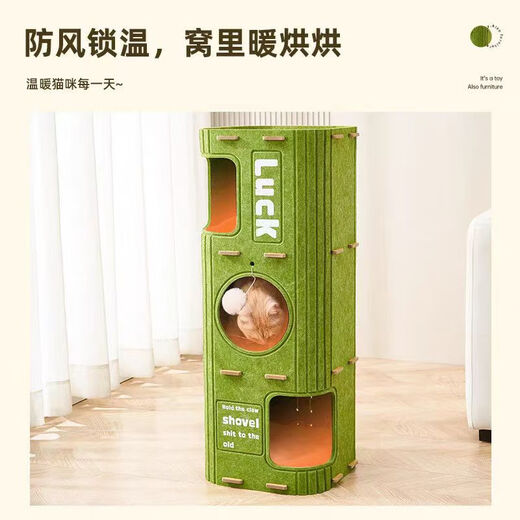 Yanxiang cat nest, play and sleep integrated cat climbing frame, cat house, tree hole, cat nest, universal for all seasons, double-layer, three-layer cat nest, cat scratching board toy, three-layer cat nest, camel color, upgraded, thickened and reinforced