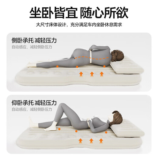 Xianniao car inflatable mattress car back row sleeping pad car sleeping artifact automatic inflatable mattress car back row filling pad