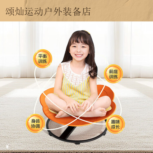 Children's rotation sense integration training chair vestibular balance seat toy swivel chair rotation sense integration training equipment round blue