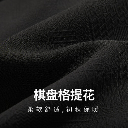 Cabin corrugated checkerboard knitted jacquard jacket men's geometric jacquard knitted jacket comfortable and warm autumn jacket