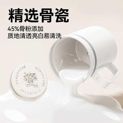 Made in Tokyo, small cyclone Mute electric mixing cup bone china ceramic coffee cup automatic 316 rotor 360ML