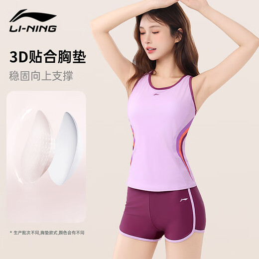 LI NING (LI-LING) MAINTRAIRE DES SPORTS NAVILLES FEMMES SPORTS SPORTS VILLES CESSAUX NOUVEAUX entraînement de printemps chaud à séchage à séchage Adult Swyw183-2 Impression violette élégante [Air and Land] XL [Hauteur 160-170 Poids 56-61kg]
