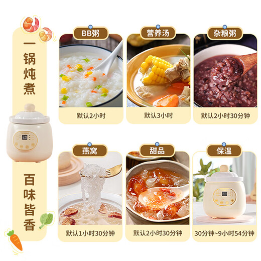 Tengpo (tengpo) mini electric stew pot, electric stew pot, one-person pot, ceramic bird's nest, small porridge cooker, one-person health care household soup pot 0.5L small capacity fully automatic electric pot, six functions, suitable for one person 0.5L