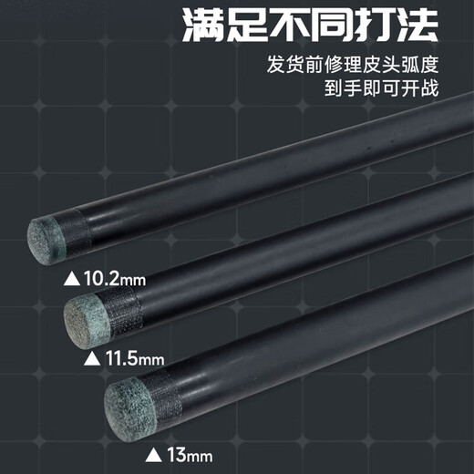 Jiangmo billiard cue, carbon black technology cue, snooker Chinese style black eight-way cue, small head cue, popular private cue, Jiangmo small head cue, bare cue - free chocolate